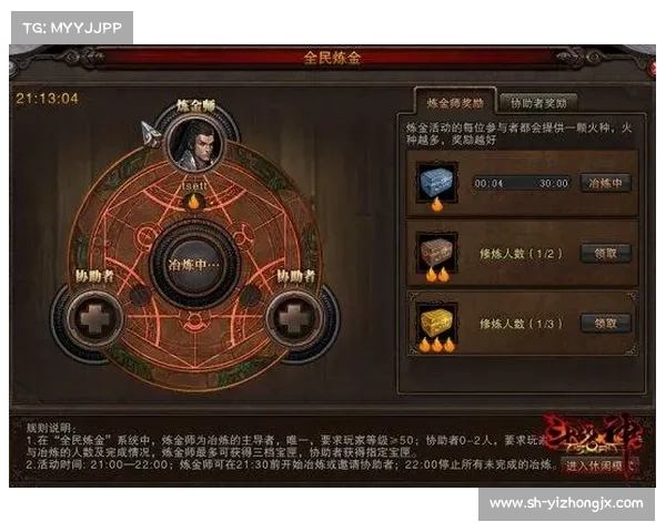 斗战神装备重铸系统全面解析五大核心要素与玩法技巧 斗战神装备重铸系统全面解析五大核心要素与玩法技巧