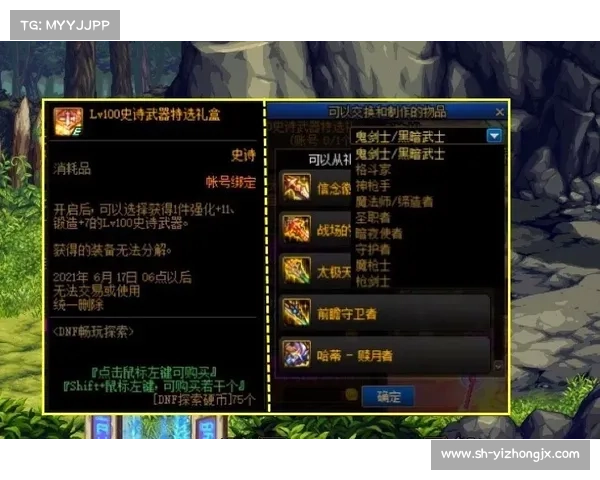 如何设计与搭配男街霸新武器以增强战斗力与个性化风格 如何设计与搭配男街霸新武器以增强战斗力与个性化风格