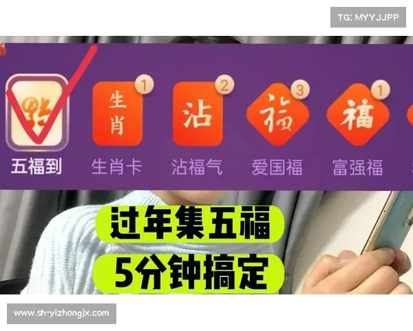 敬业福寓意与五福集齐攻略解析助你迎接新年好运的秘诀 敬业福寓意与五福集齐攻略解析助你迎接新年好运的秘诀