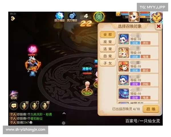 九天手游全新玩法揭秘:探索技巧五大必学策略助你快速提升实力 九天手游全新玩法揭秘:探索技巧五大必学策略助你快速提升实力