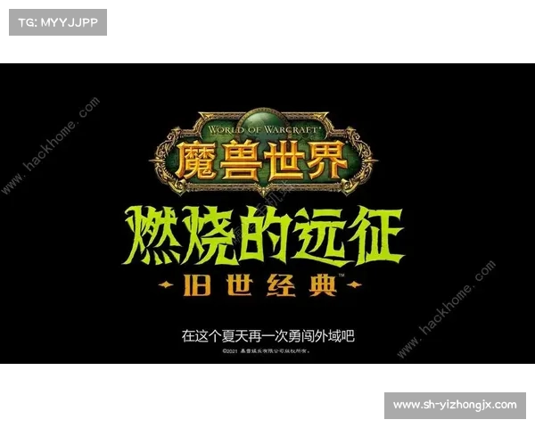 踏上外域征途,探索未知星域,开启属于你的冒险之旅 踏上外域征途,探索未知星域,开启属于你的冒险之旅
