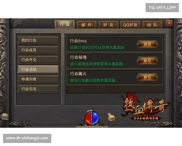 行会3隐藏玩法揭秘全面提升游戏技巧与高效制胜策略指南 行会3隐藏玩法揭秘全面提升游戏技巧与高效制胜策略指南