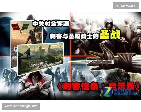 刺客信条启示录1.02版本揭秘隐藏内容与全新系统功能更新解析 刺客信条启示录1.02版本揭秘隐藏内容与全新系统功能更新解析