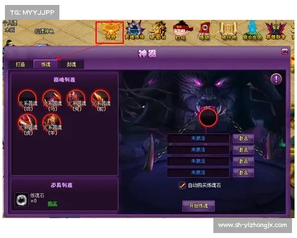 揭秘斗破苍穹OL全新职业与成长系统的奥秘与提升策略 揭秘斗破苍穹OL全新职业与成长系统的奥秘与提升策略